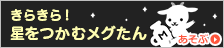 rolex casino online download Ougi no Kaname menanggapi lemparan kekuatan Ace dengan tongkat pemukul